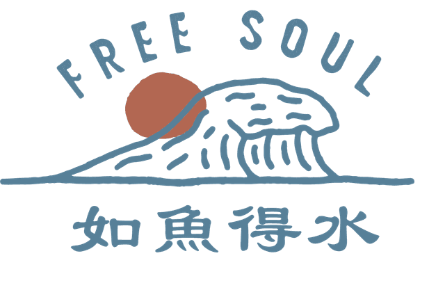 FREE SOUL 如魚得水
