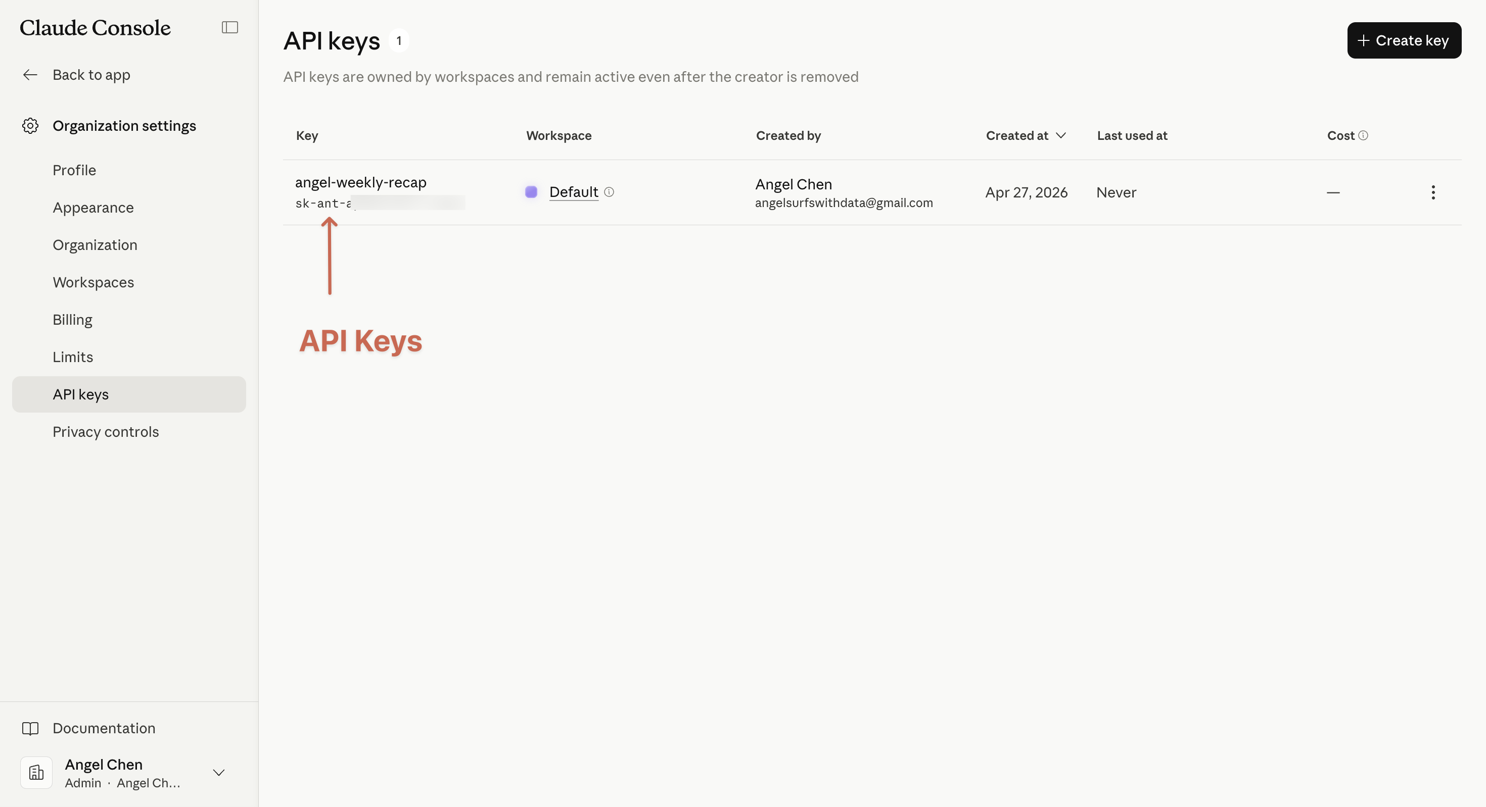 API Keys 列表頁